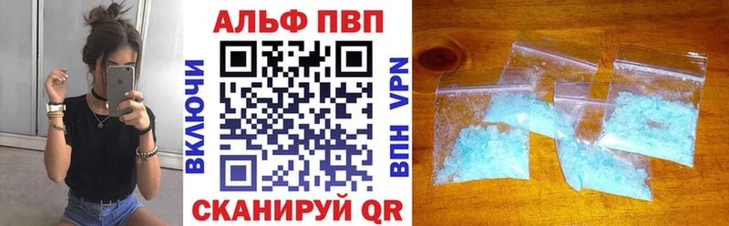 где найти наркотики  blacksprut ссылки  Alpha-PVP мука  Бузулук 