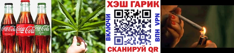 где найти   Бузулук  Cannafood конопля 