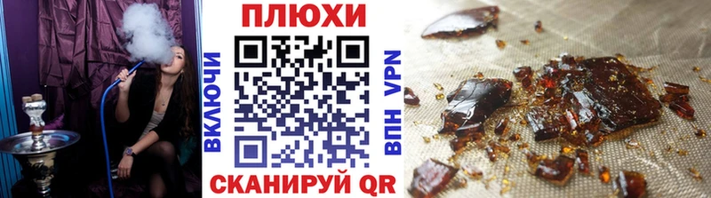 ГАШ убойный mega ССЫЛКА Бузулук