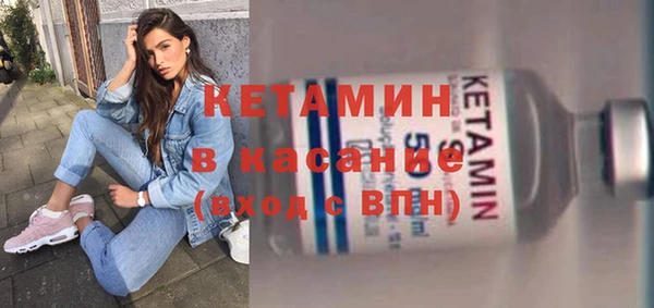 мескалин Белоозёрский
