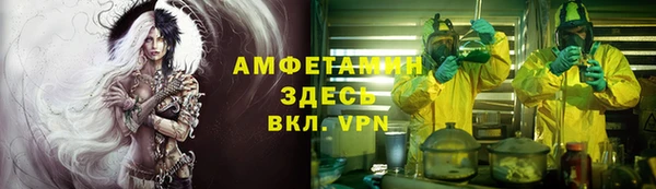 мескалин Белоозёрский