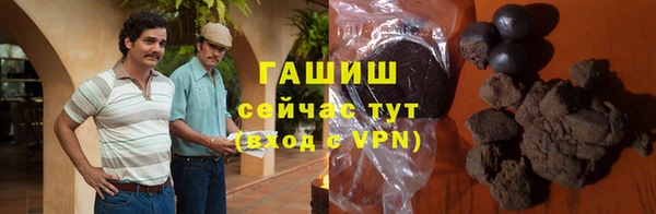 герыч Белокуриха