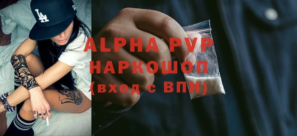 мескалин Белоозёрский