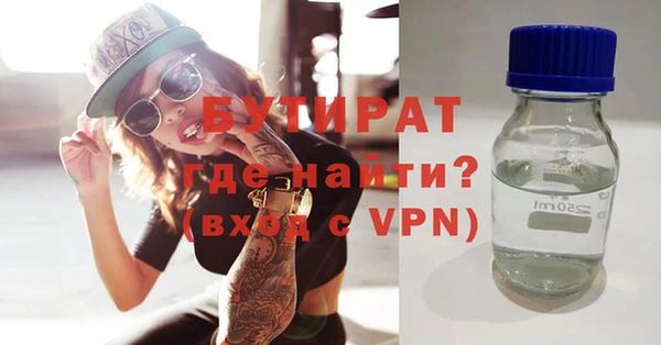 герыч Белокуриха