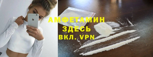 герыч Белокуриха
