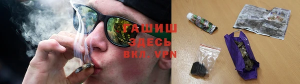 герыч Белокуриха