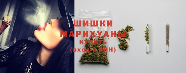 герыч Белокуриха