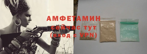 мескалин Белоозёрский