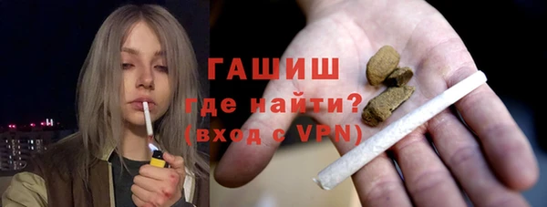 мескалин Белоозёрский