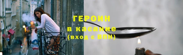 мескалин Белоозёрский