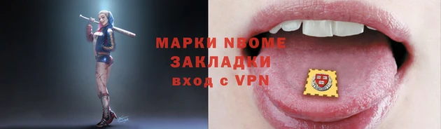 герыч Белокуриха