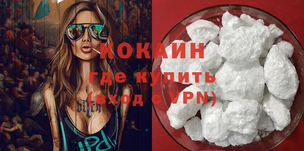 герыч Белокуриха