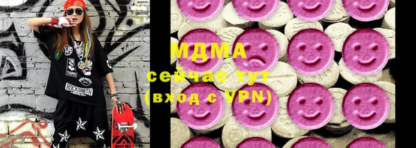 мескалин Белоозёрский