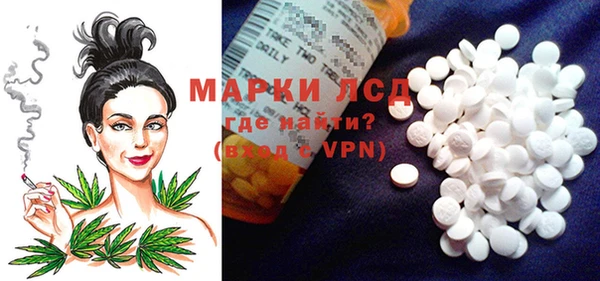 мескалин Белоозёрский