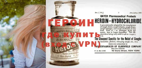 герыч Белокуриха