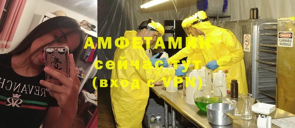 герыч Белокуриха