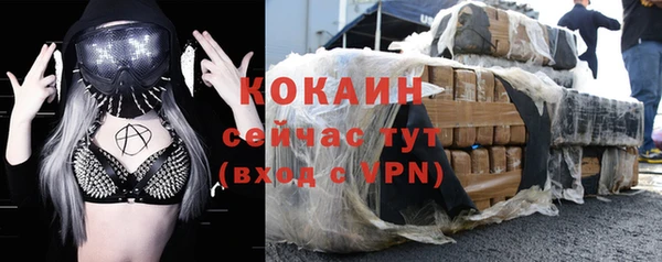 кокс Беломорск