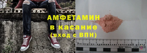 мескалин Белоозёрский