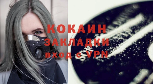 мескалин Белоозёрский
