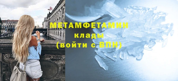 мескалин Белоозёрский