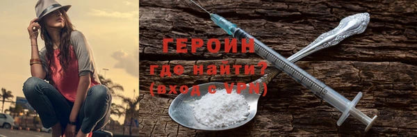 мескалин Белоозёрский