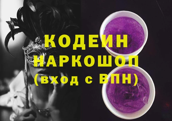 мескалин Белоозёрский