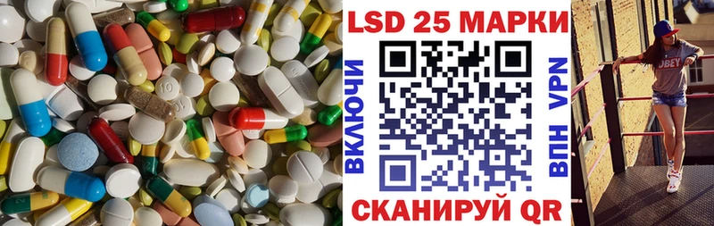 сколько стоит  Бузулук  ЛСД экстази кислота 