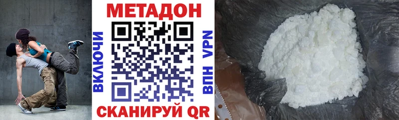 хочу   Бузулук  МЕТАДОН methadone 