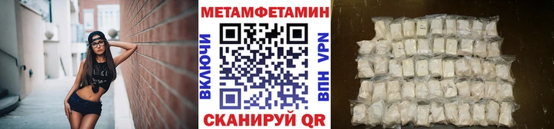 хочу наркоту  Бузулук  гидра tor  Метамфетамин кристалл 