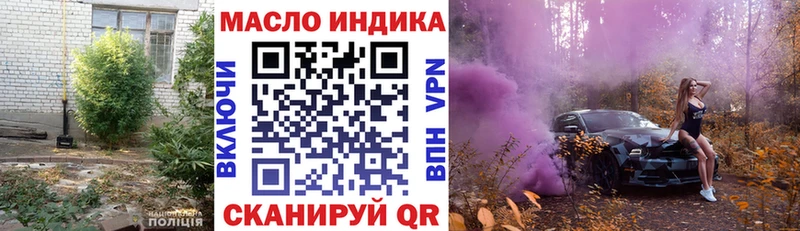 даркнет сайт  Бузулук  МЕГА маркетплейс  Дистиллят ТГК вейп 