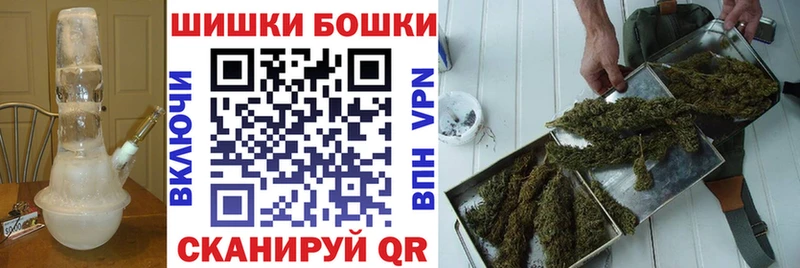 Шишки марихуана Ganja  Бузулук 